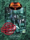 Предзаказ игры «Охота на охотников» Предзаказ игры «Охота на охотников»