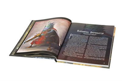 Город Врат. Книга волшебников - фото 4622