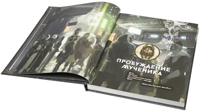 Тайна Эмиссара в коробе - фото 5305