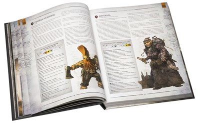 WFRP4. Книга правил - фото 5488