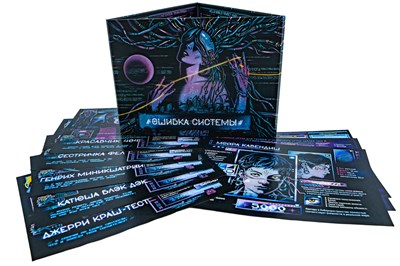 Ошибка системы STD0202