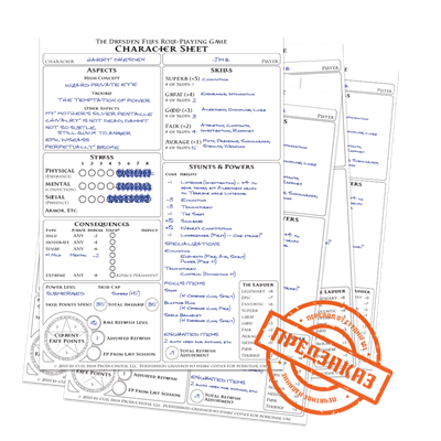 Набор пустых бланков STDF05