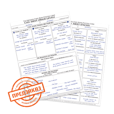 Бланк города STDF06