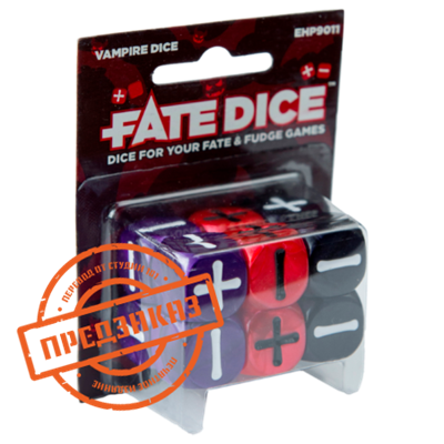 Кубики Fate «Вампирские Дворы» STD0018