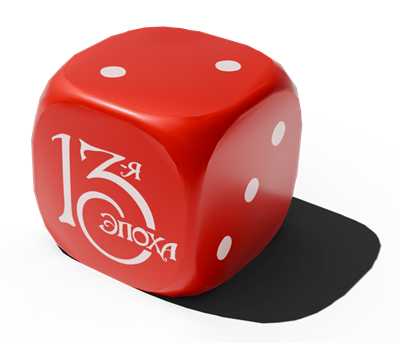 Кубик эскалации ST13A09