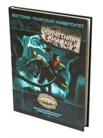 ВТУ: Зачётная книжка ВТУ: Зачётная книжка