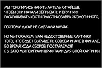 Нахрен не нужные дайсы OSR03