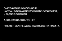 Обалденная горсть кубиков OSR04