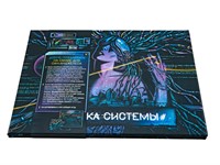 Ошибка системы STD0202 - фото 6876