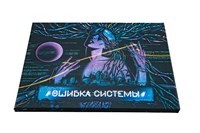 Ошибка системы STD0202 - фото 6878