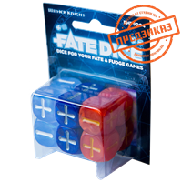 Кубики Fate «Зимний рыцарь» STD0017 - фото 6914