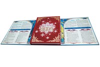 Рождественская Эдда. Коллекционное издание STD0304-01P - фото 6937