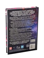 Изгои галактики STSV01
