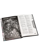 Изгои галактики STSV01