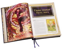 Маги: Восхождение. Классические правила (Коллекционное издание) STM2001P