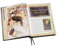 Маги: Восхождение. Классические правила (Коллекционное издание) STM2001P