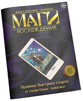 Быстрый старт STM2002