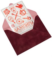 Стикеры Кланов STV508