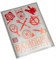 Стикеры Кланов STV508