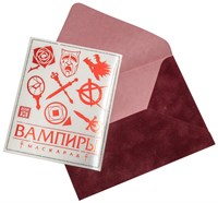 Стикеры Кланов STV508