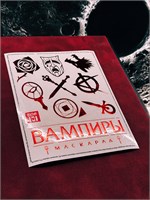 Стикеры Кланов STV508