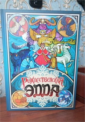 Роман Амелин