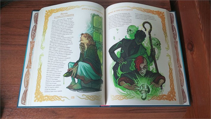 Роман Амелин