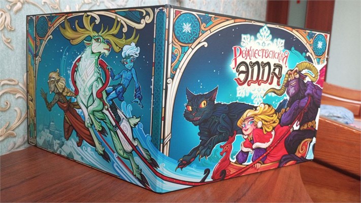 Роман Амелин