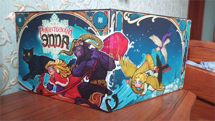 Роман Амелин