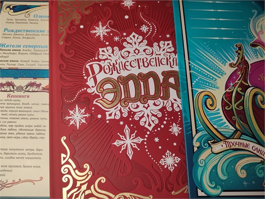 Кьлеменетот