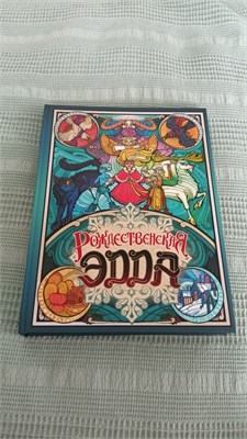 Илья Смольников