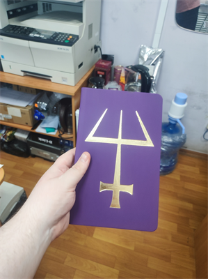 Серж М