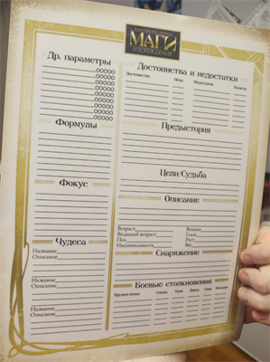 Серж М.