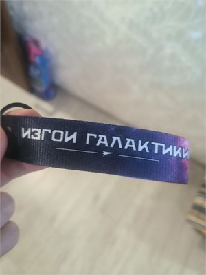 Никита Белов