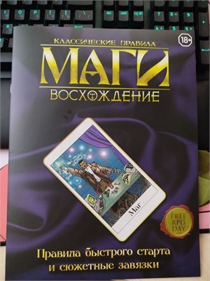 Максим Полищук