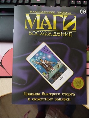 Максим Полищук