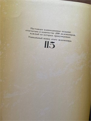 Тимофей Петрунько